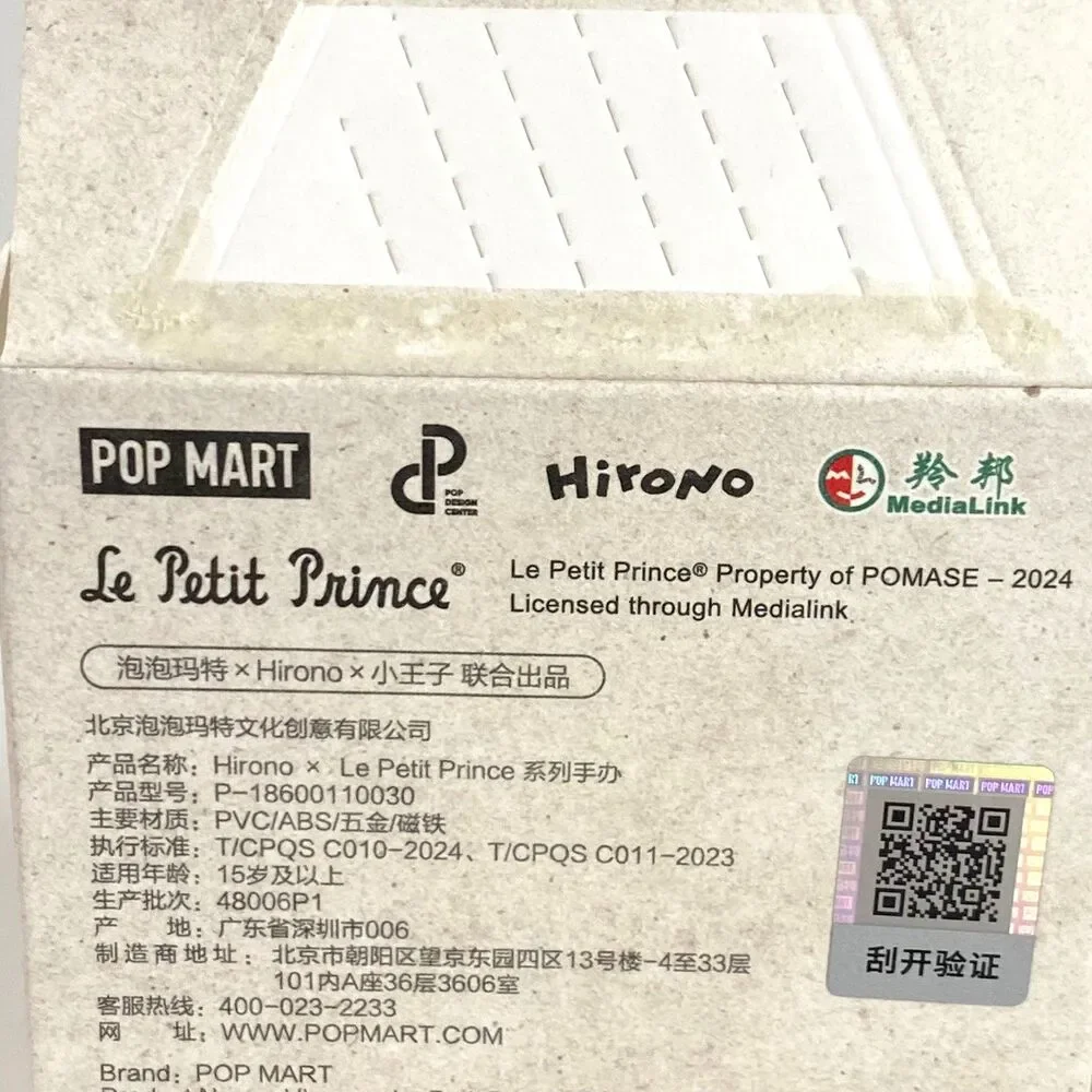 Hirono Le Petite Prince Pop Mart Snake Figure New Confirmed Open Box Sealed Bag